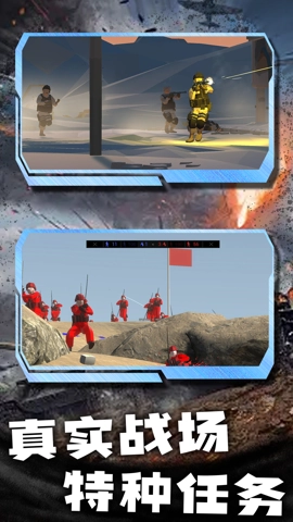 枪炮烈焰战地(1)