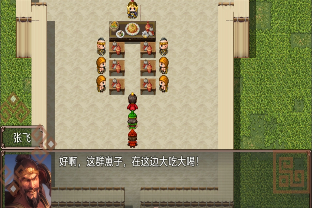 吞食天地二合一安卓免费版(3)