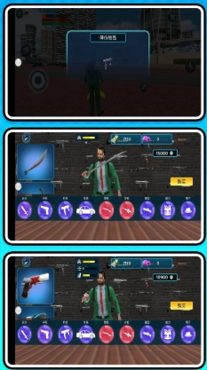 冒险王小黄截图3