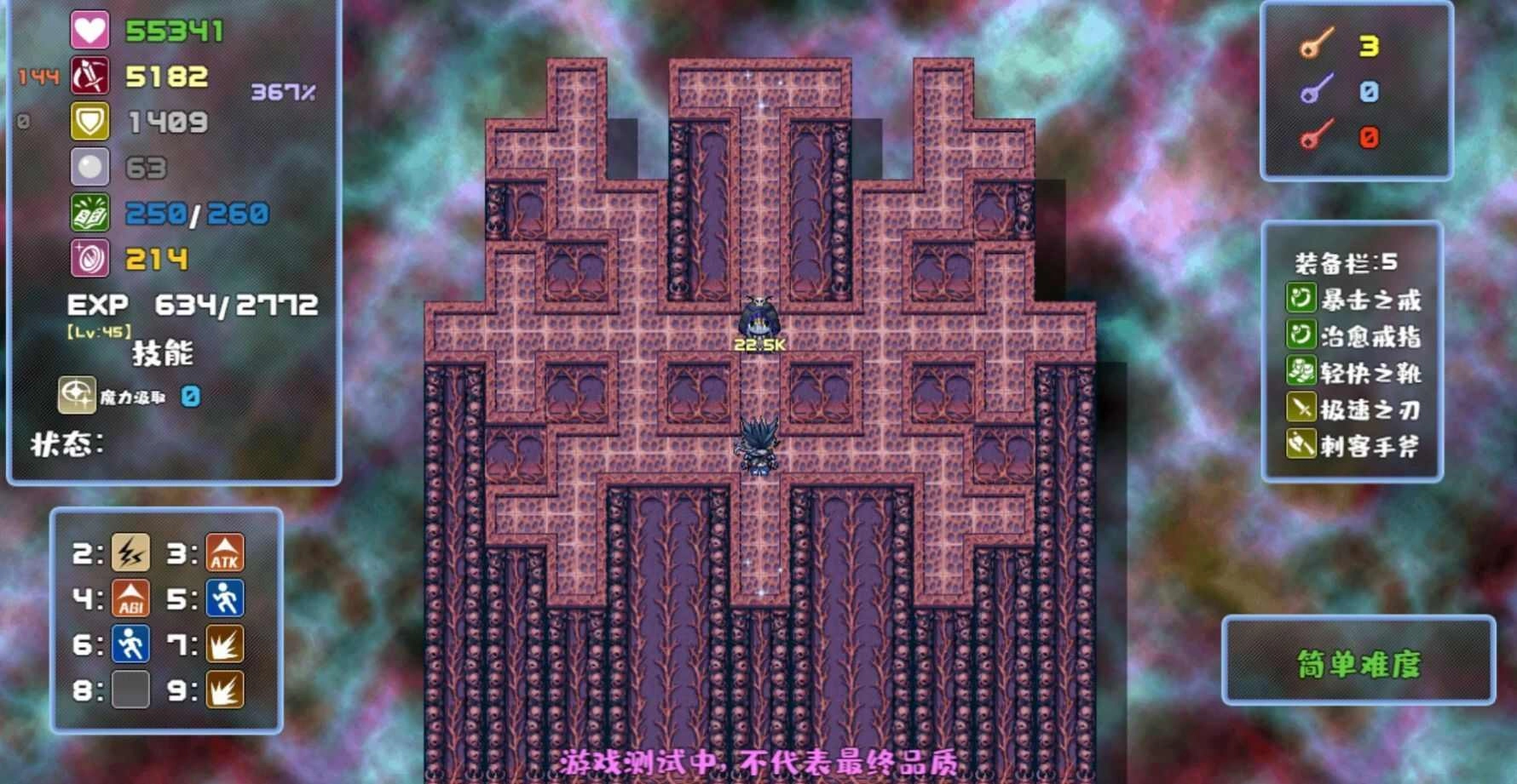 魔塔勇者骑士篇免费原版(1)