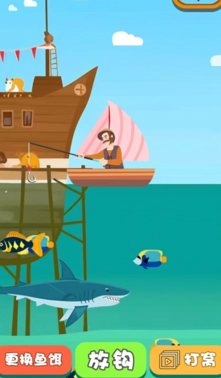 疯狂摸摸鱼通用版(1)