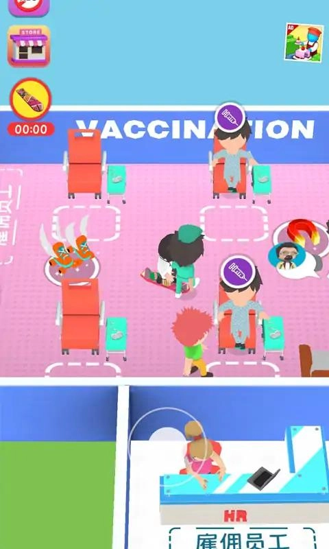 迷你精神病院大亨(2)