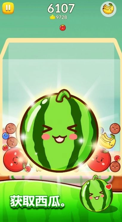合并西瓜大作战(SuikaGame_Base)游戏纯净最新版