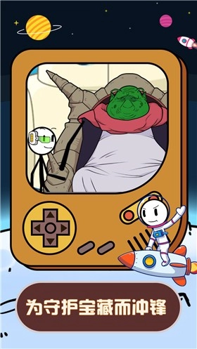 火柴人星际逃亡手机版