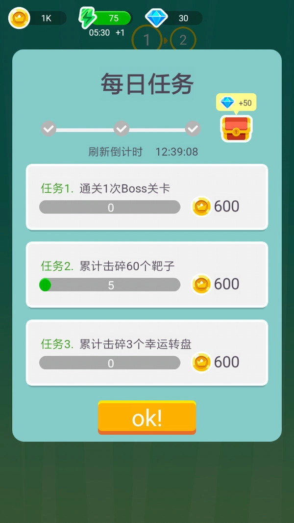 疯狂飞刀之僵尸农场通用版