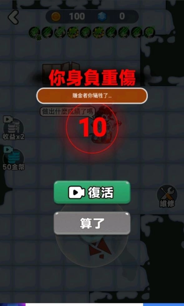 闹鬼宿舍最新版(2)