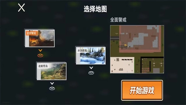 狗狗三角洲(修狗三角洲)直装游戏版