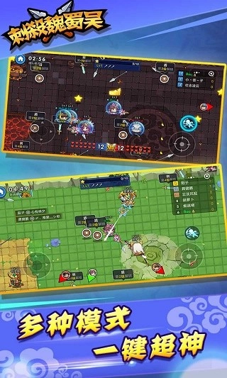 刺杀魏蜀吴官方最新版(2)