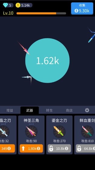 撞来撞趣游戏最新版图2