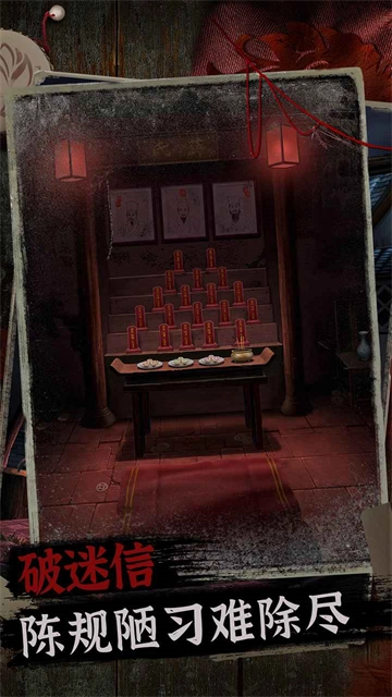 阿姐鼓2游戏安装包