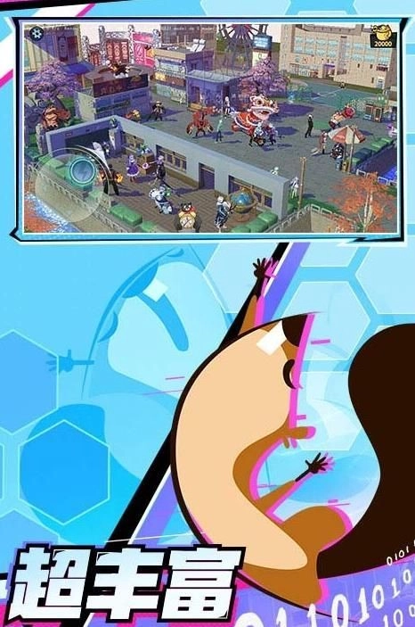 河狸计划手机免费版