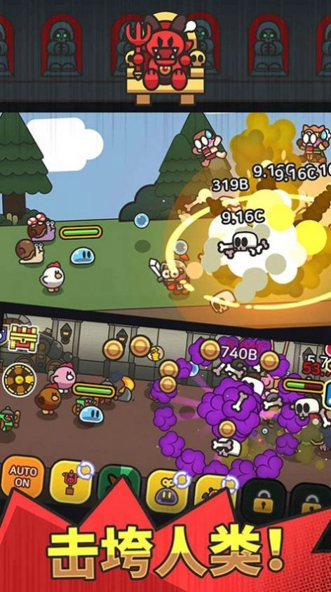 史莱姆之王手机免费版