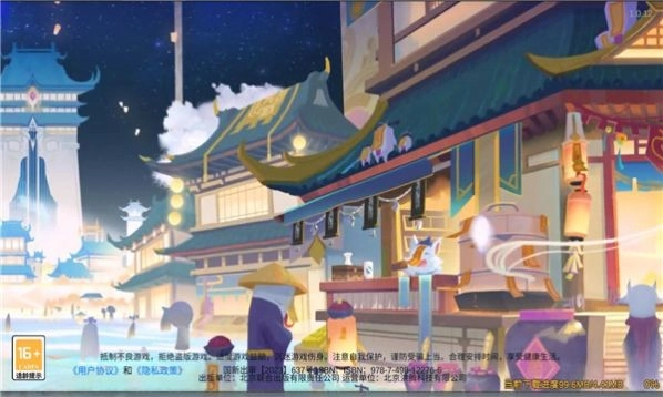 萌鬼盛宴无广告版(3)