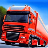 公路卡车游戏官方版