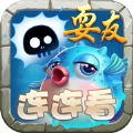 耍友连连看游戏最新版