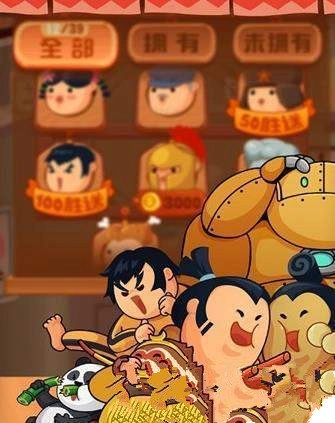 最强大胃王直装游戏版(1)