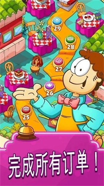 加菲猫快餐车(国际服)(1)