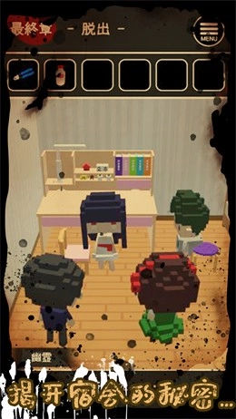 波比恐怖宿舍(1)