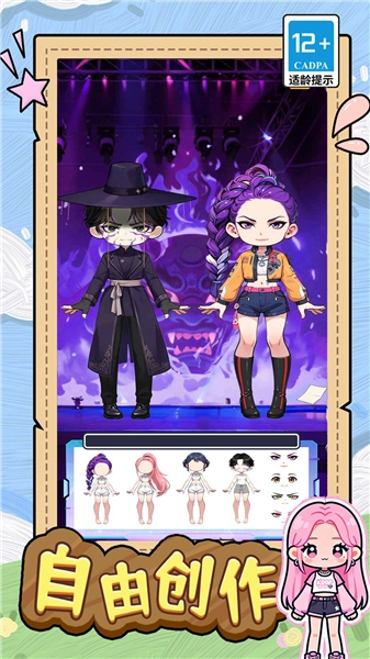 少女安静书物语游戏完整版(1)