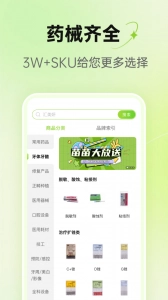 梅苗苗官方正版图3