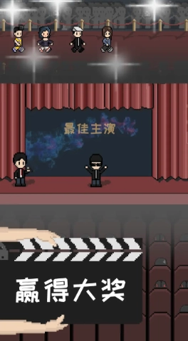 像素电影制片厂