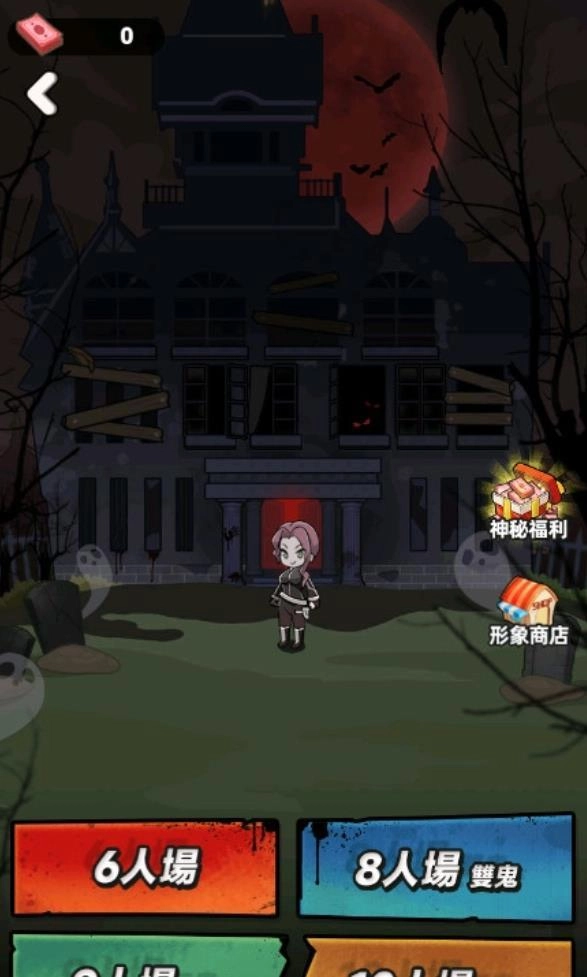 闹鬼宿舍最新版(3)