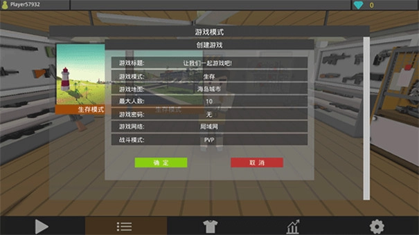 僵尸猎人像素生存(中文版