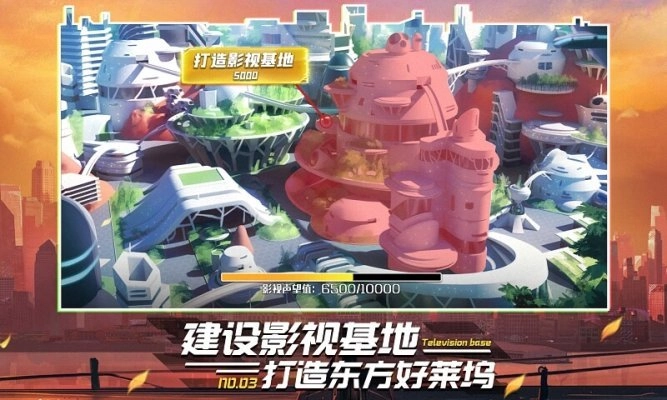 疯狂大电影手机免费版(1)