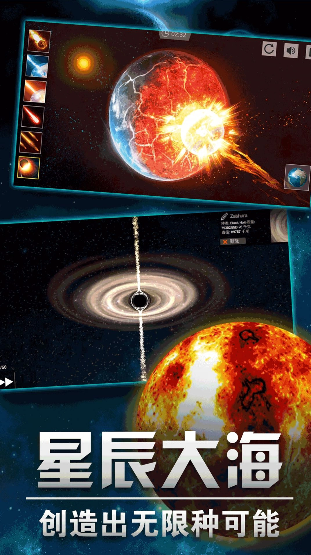 就要和你撞一起(1)