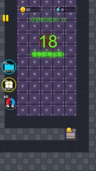 猛鬼躺平战争手机版(1)