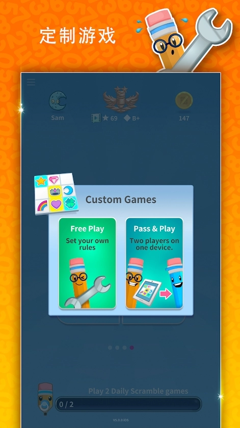 数独争夺(Sudoku Scramble)手机最新版