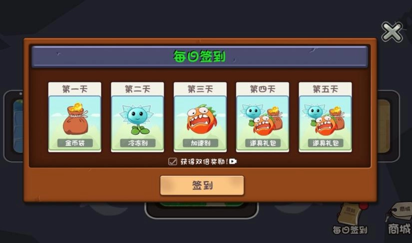 植花御敌战纪(1)