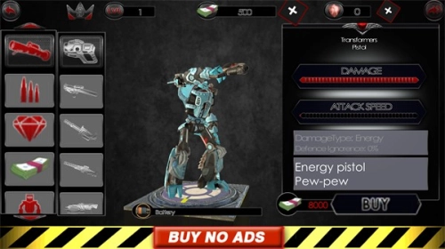 变形机器鲨(Robot Shark)(1)