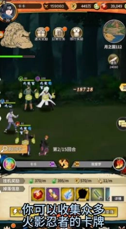 王者永恒游戏安装包