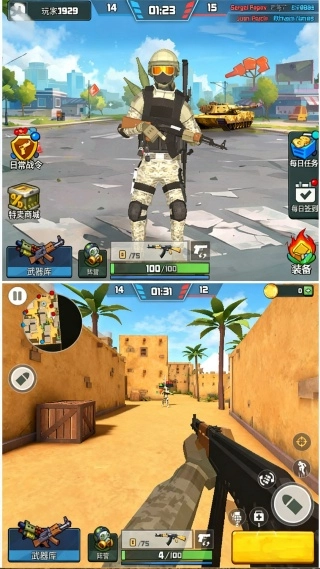 战争任务挑战安卓版(1)