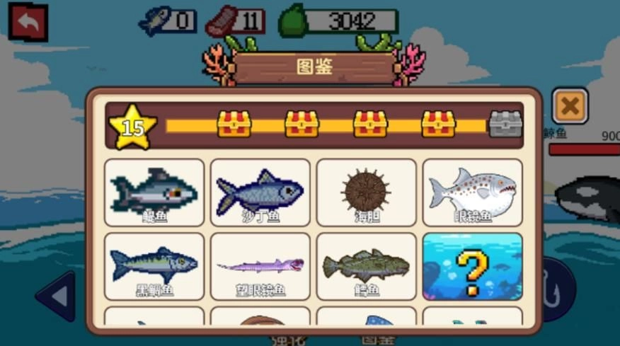 野外钓鱼模拟(3)