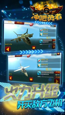 冲吧勇者最新免费版(1)