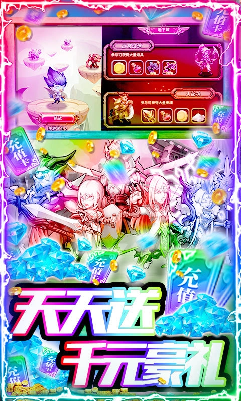 暴击战士手游直装版(3)