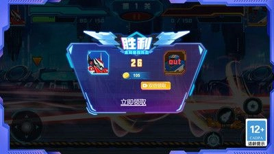 街霸格斗进化安卓直装版(2)