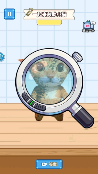 超级清洁收纳师(2)