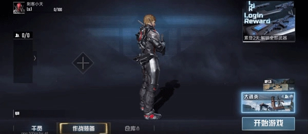 代号血战(国际服)