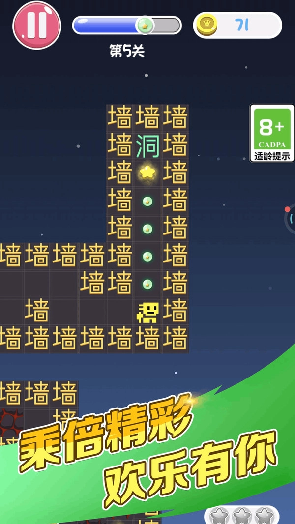 文字烧脑王者(2)