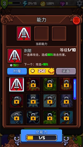 探索冲刺2免费版
