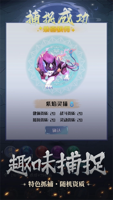 开局一只小骷髅官方版(1)