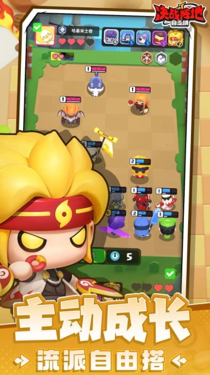 决战阵地手游免费版(3)