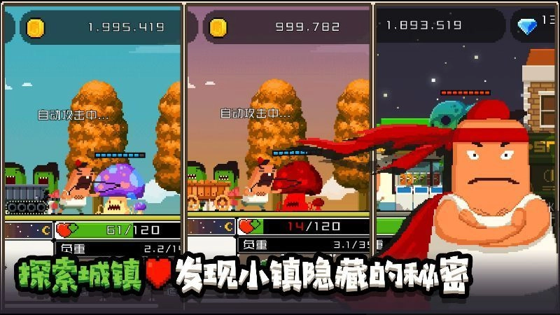 怪物老婆养成记原版(2)