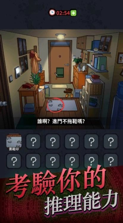 灵异侦缉档案(3)