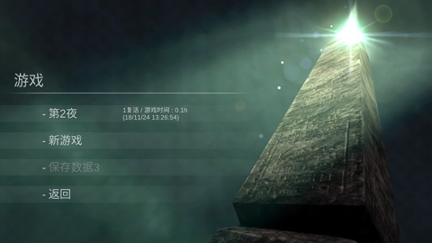 亡魂骑士手游版(2)