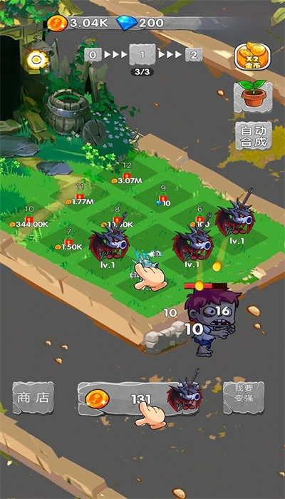 一定不能失败(3)