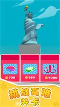 摧毁模拟器安卓直装版